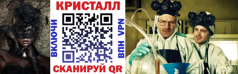 АМФ 97% Кандалакша