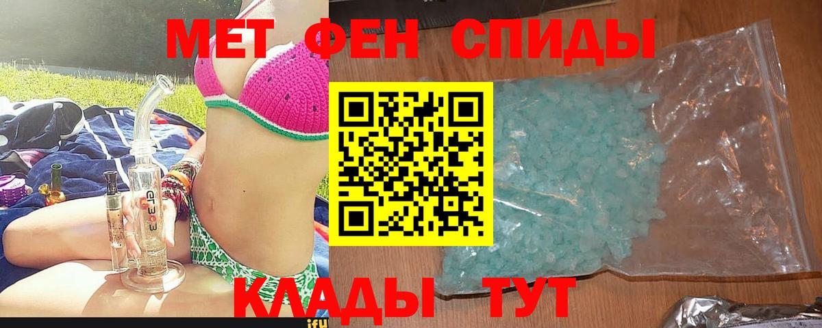 АМФ  Вход с VPN  Кандалакша  Amphetamine 98% 