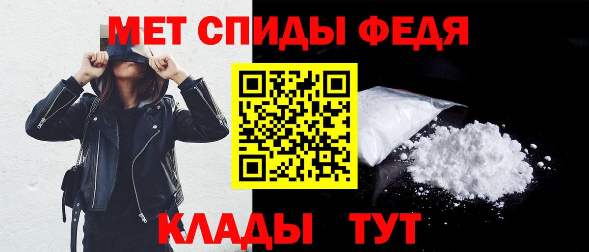 АМФ VHQ Кандалакша