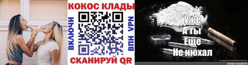 Cocaine Fish Scale  сколько стоит  Кандалакша 