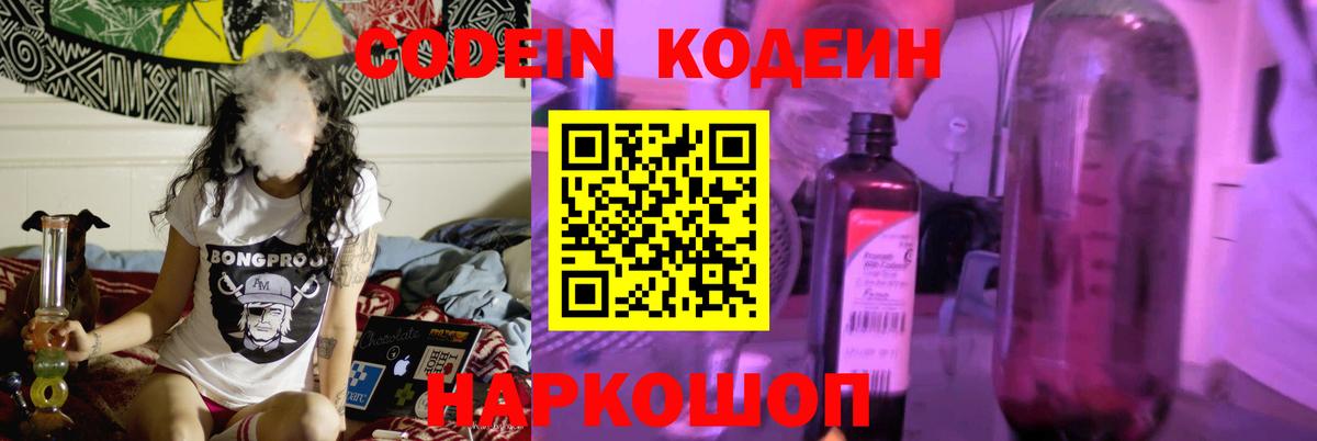 Масло THC  КОКАИН  Хэш  Вход с VPN  Кандалакша  Канабис  МЕФ  МЕФ 