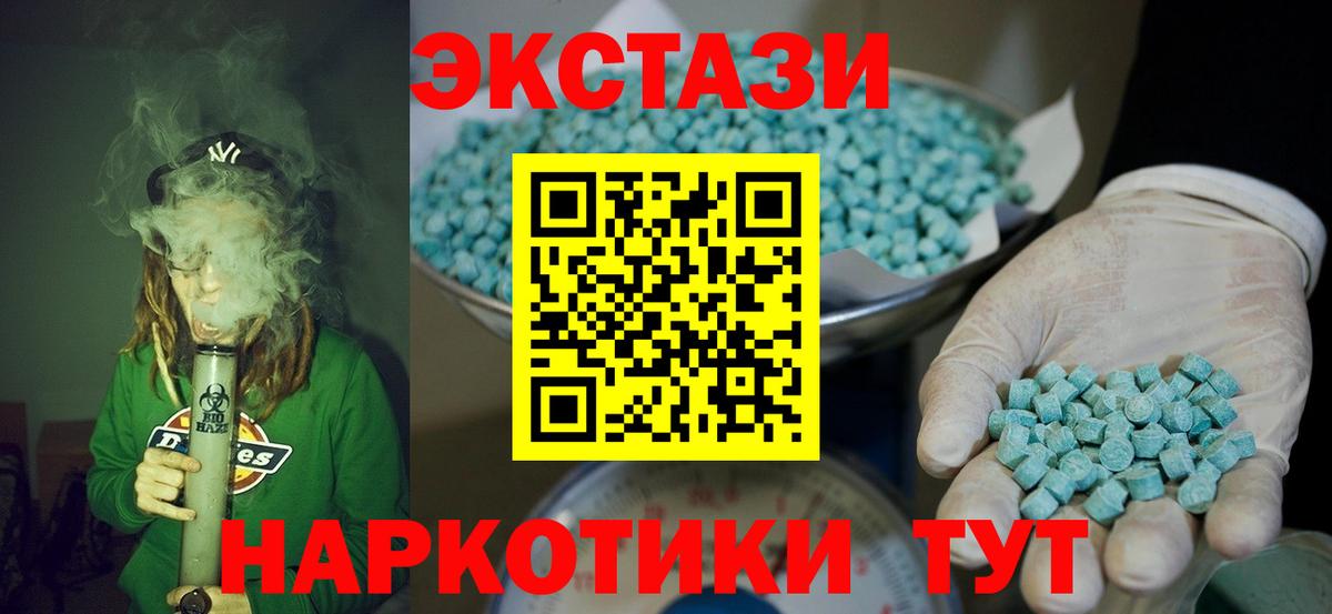 Каннабис  Cocaine  Вход с VPN  Экстази  Alpha-PVP СК   ГАШ  Кандалакша  МЕФ   Где продают наркотики? 