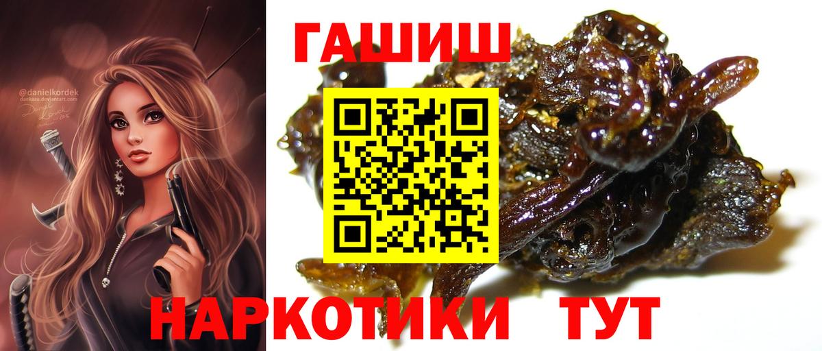 где можно купить   ГАШ VHQ  Вход с VPN  Кандалакша  ГАШИШ Ice-O-Lator 