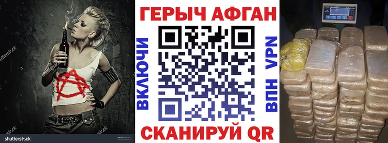 закладка  Кандалакша  площадка состав  Героин гречка 