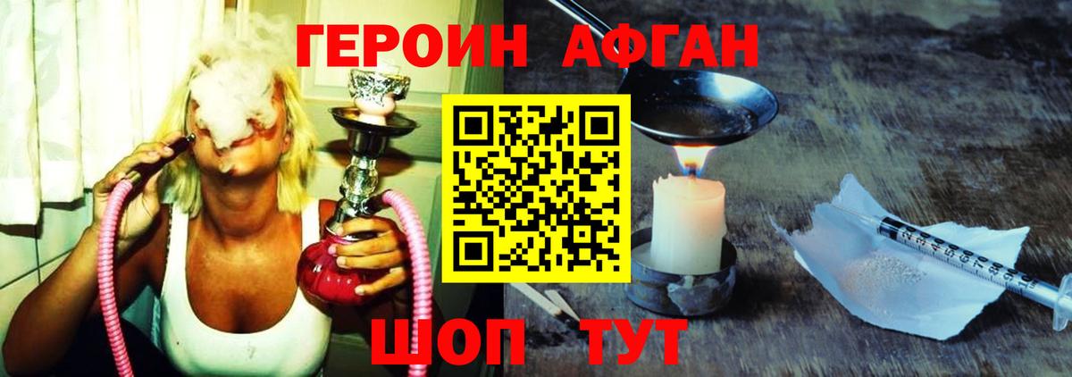 Метадон Кандалакша