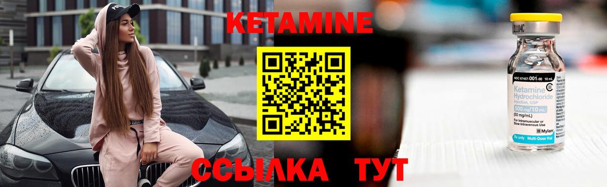 Кандалакша  kraken   Кетамин ketamine  Вход с VPN  Кетамин ketamine 
