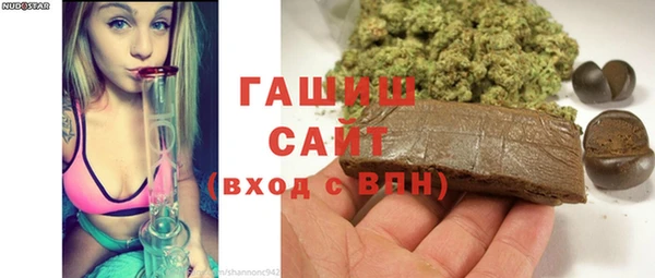 герыч Медвежьегорск