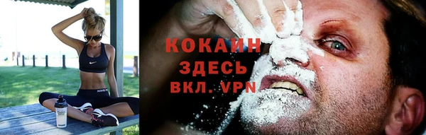 кокаин премиум Мегион