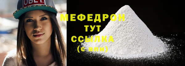 каннабис Медногорск
