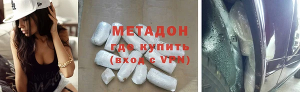 стафф Магас