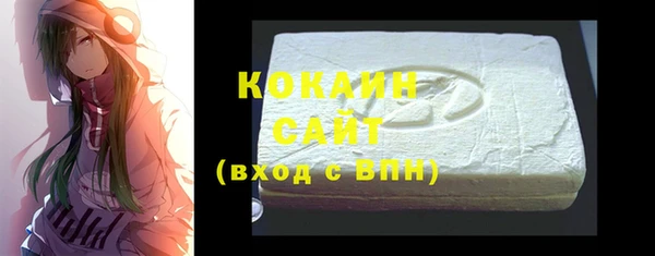 стафф Магас
