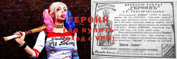 герыч Медвежьегорск