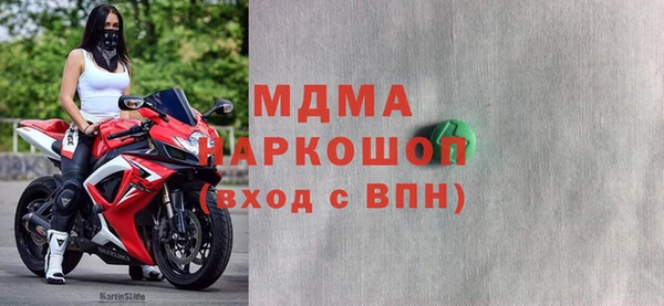 каннабис Медногорск