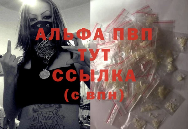 герыч Медвежьегорск