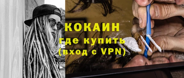 кокаин премиум Мегион