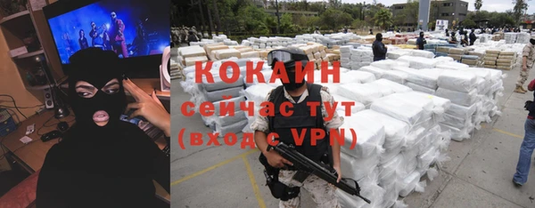 герыч Медвежьегорск
