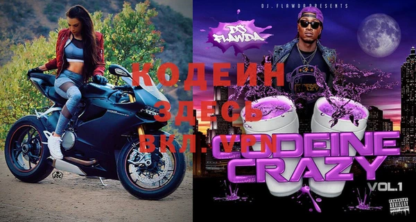 стафф Магас