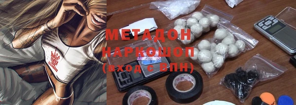 стафф Магас