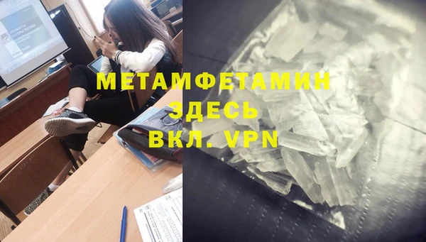 каннабис Медногорск