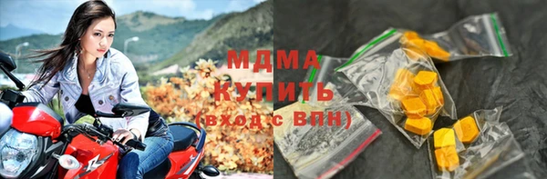 стафф Магас