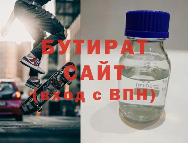 сатива Майский