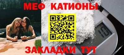 стафф Балашиха