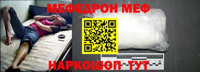 крисы Абакан