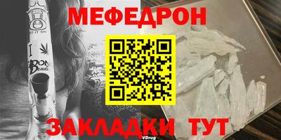 молекула духа Балаково