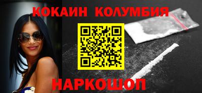 COCAINE Азнакаево