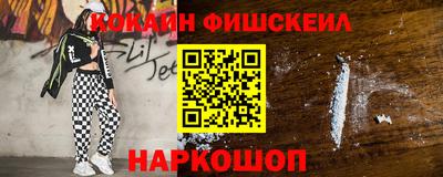 молекула духа Балаково
