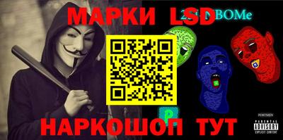молекула духа Балаково