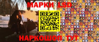 молекула духа Балаково