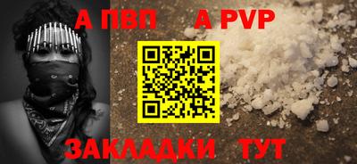 крисы Абакан