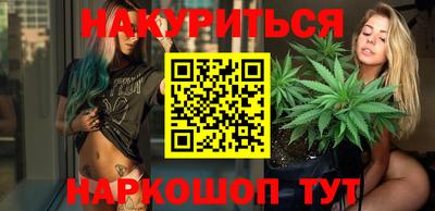 стафф Балашиха