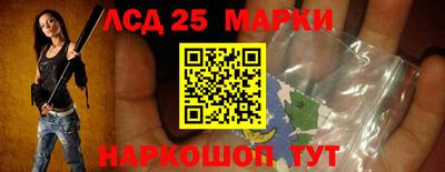 молекула духа Балаково