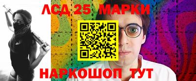 стафф Балашиха