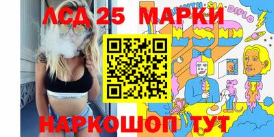 молекула духа Балаково