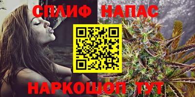 молекула духа Балаково