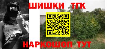 стафф Балашиха