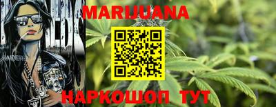 стафф Балашиха