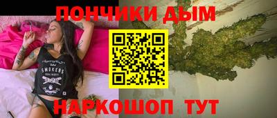молекула духа Балаково