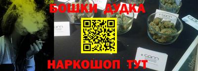 стафф Балашиха