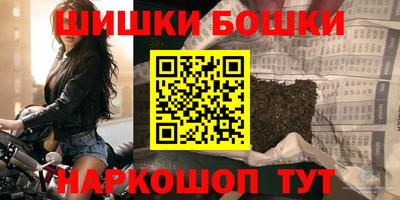 молекула духа Балаково