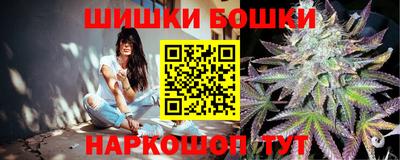 стафф Балашиха