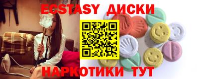 молекула духа Балаково
