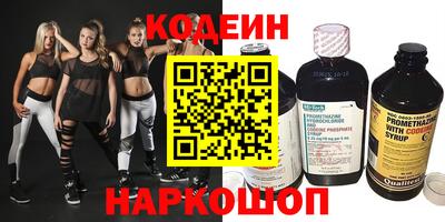 стафф Балашиха