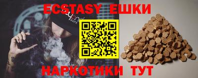 молекула духа Балаково