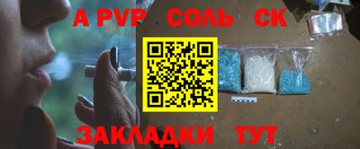 стафф Балашиха