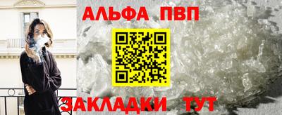 стафф Балашиха