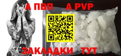стафф Балашиха